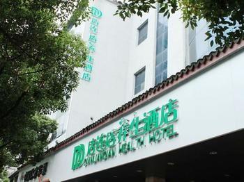 Suzhou Dianliandian Health Hotel Exteriér fotografie